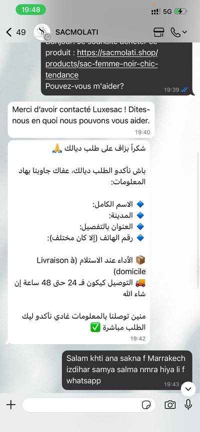 Photo de Salma